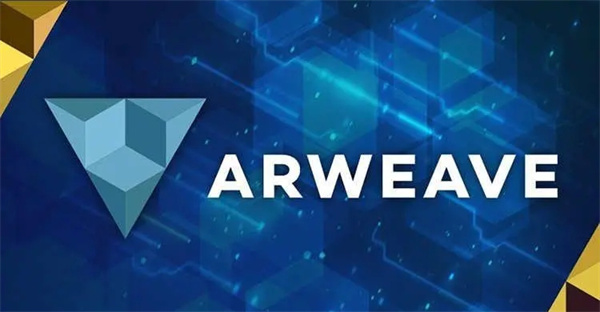 AR币今日最新价格行情-第1张图片-交易所